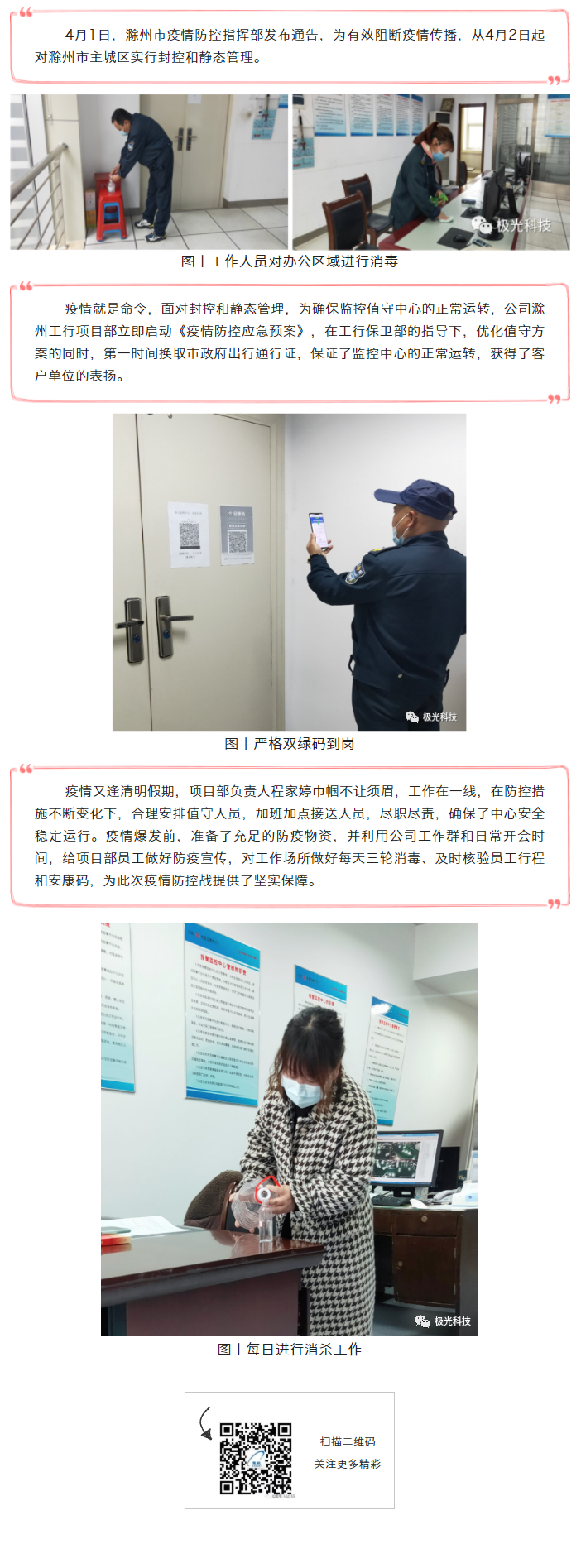 screencapture-mp-weixin-qq-s-2022-04-07-13_54_22.png
