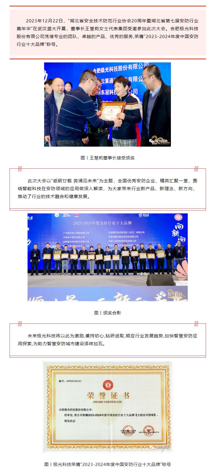 screencapture-mp-weixin-qq-s-p-z61RGtGFAewI3Axt33Xw-2024-02-28-08_44_22.jpg